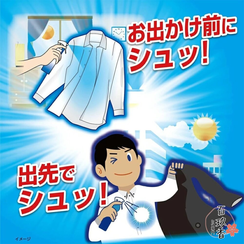 日本 小林製藥 熱對策 COOL 衣物 涼感噴霧 除臭 涼爽 芳香-細節圖3