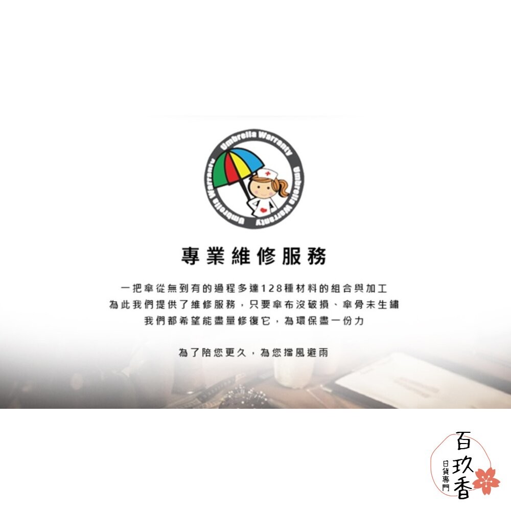 雙龍牌 小王子 晴雨兩用 自動折傘 黑膠 抗UV 不透光 防風骨架 雨傘 折傘-細節圖10