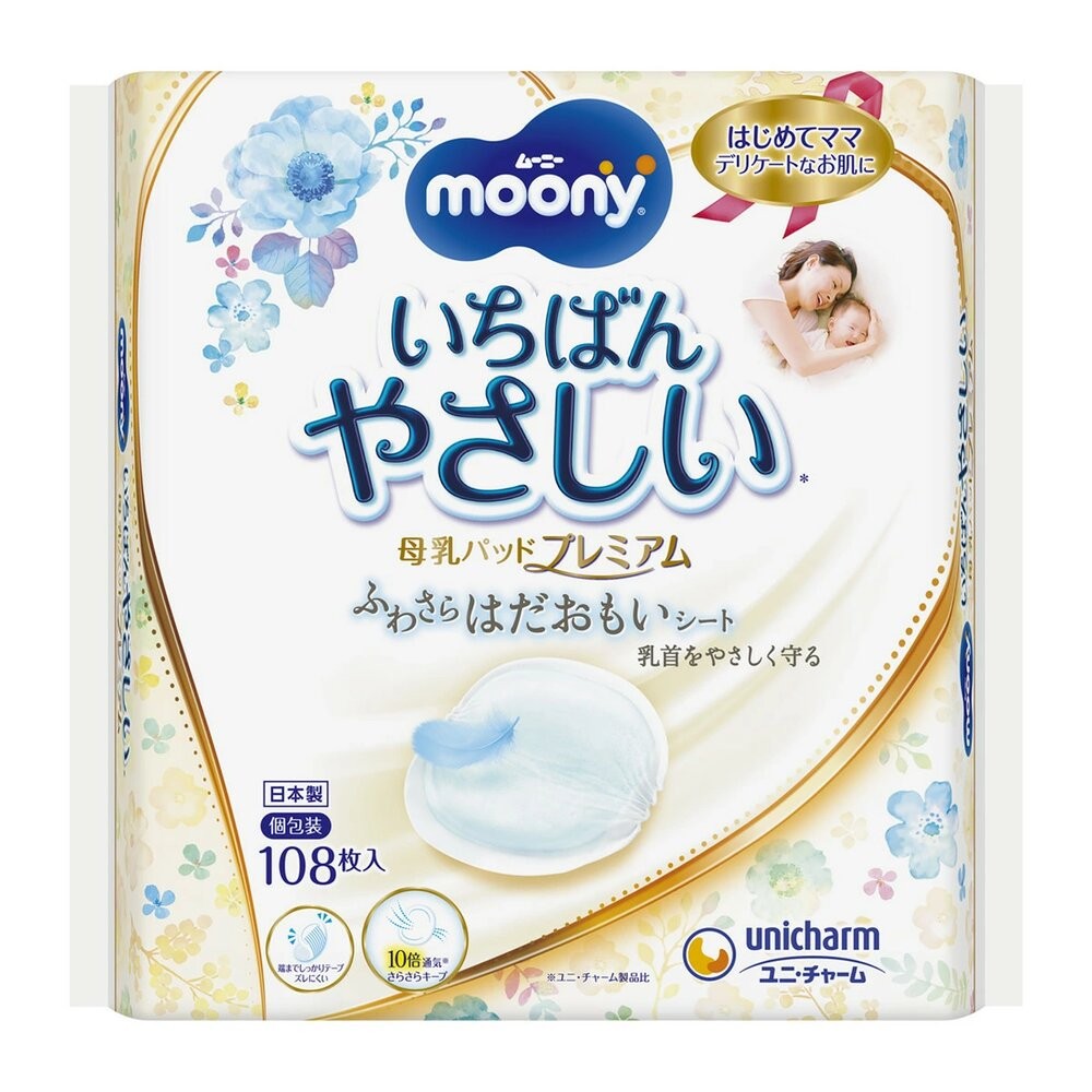 Moony防溢乳墊-白金級108片/包