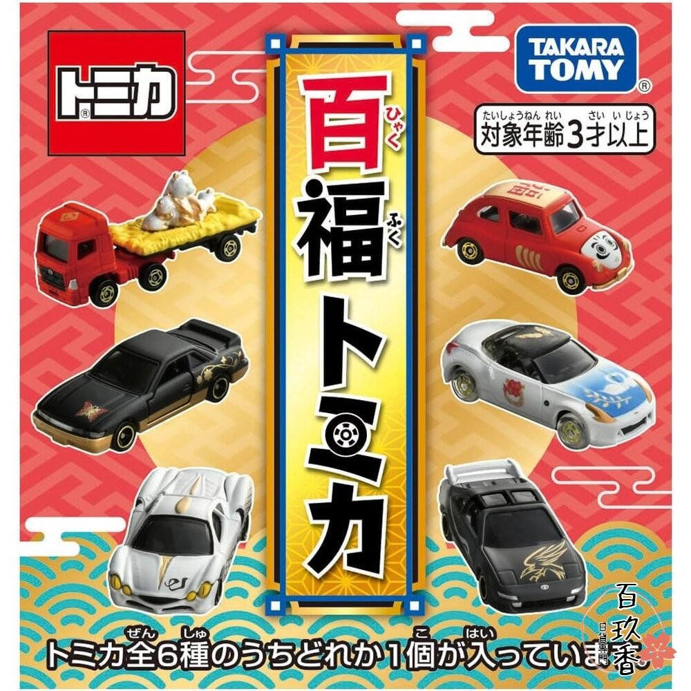 Tomica 抽抽樂🌟迪士尼、三麗鷗、新春紀念車、藤子不二雄、史努比🌟日本 多美 小汽車 小車-細節圖6