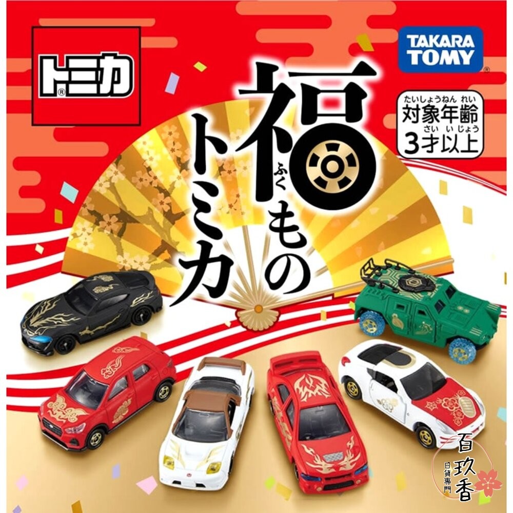 Tomica 抽抽樂🌟迪士尼、三麗鷗、新春紀念車、藤子不二雄、史努比🌟日本 多美 小汽車 小車-細節圖7