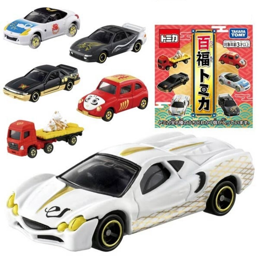 2025新春紀念車款抽抽樂(盲盒一盒一車