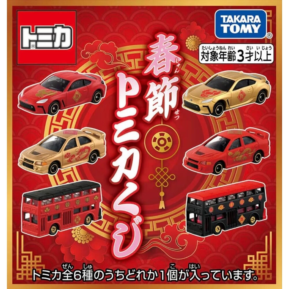 Tomica 抽抽樂🌟迪士尼、三麗鷗、新春紀念車、藤子不二雄、史努比🌟日本 多美 小汽車 小車-規格圖10