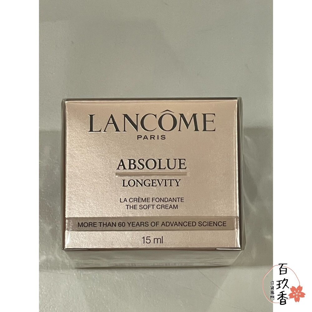 新版 原裝有中標 法國 LANCÔME 蘭蔻 絕對完美 永生 玫瑰 逆齡 乳霜 15ml 中樣 Lancome-細節圖4