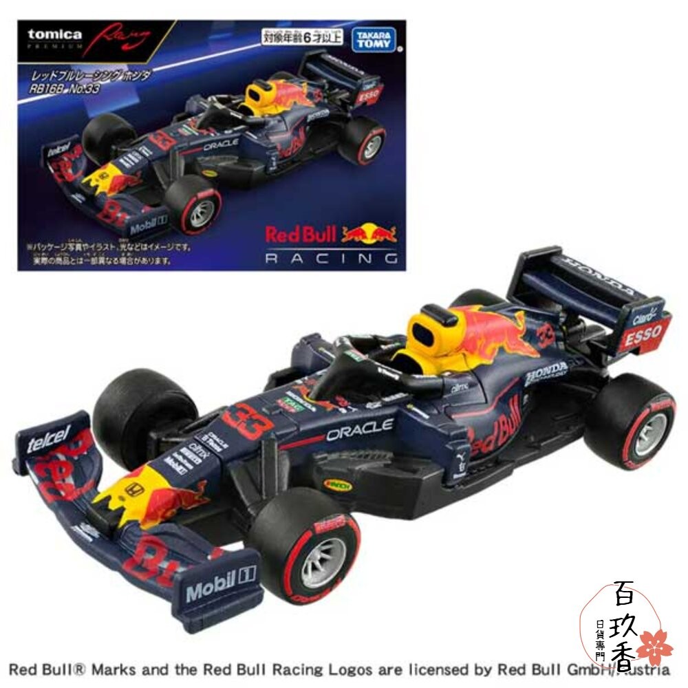 Tomica 黑盒 賣場四🌟四驅車、紅牛超跑、閃電霹靂車、賽車🌟日本 多美 小汽車-細節圖3