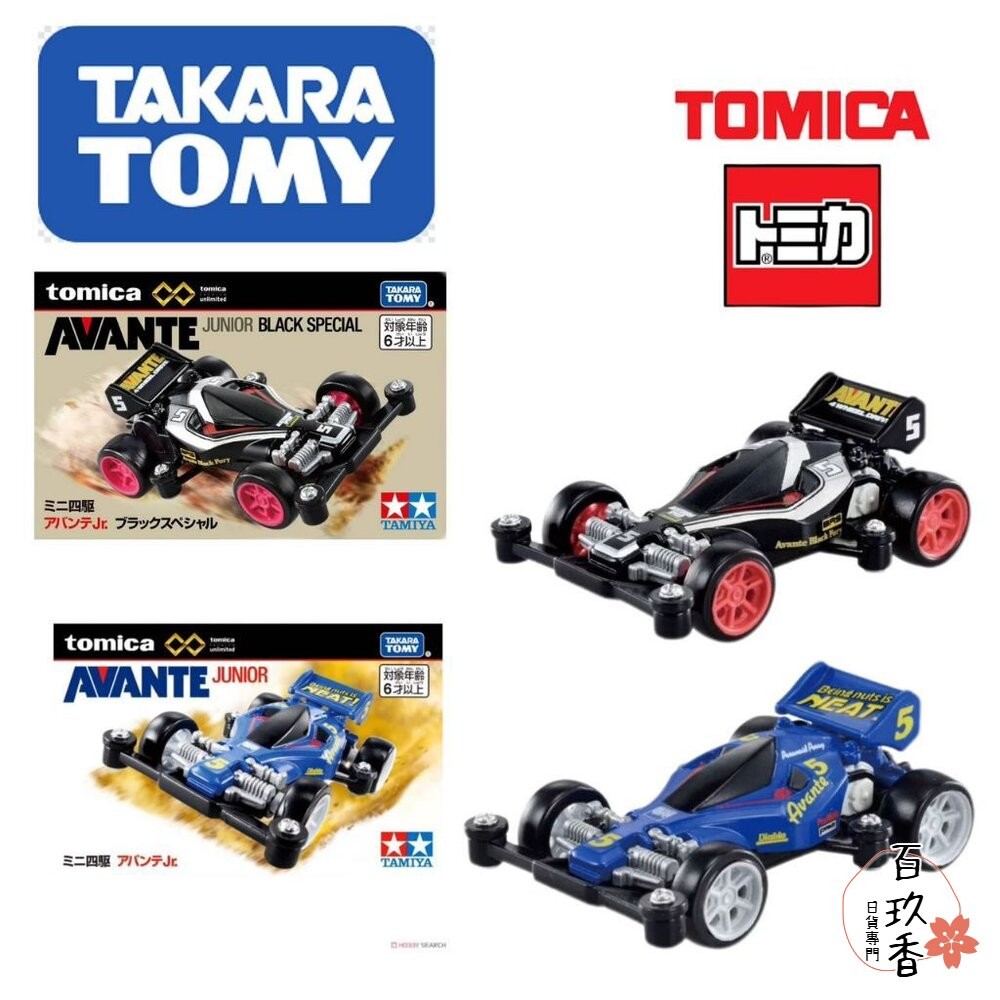 Tomica 黑盒 賣場四🌟四驅車、紅牛超跑、閃電霹靂車、賽車🌟日本 多美 小汽車-細節圖6