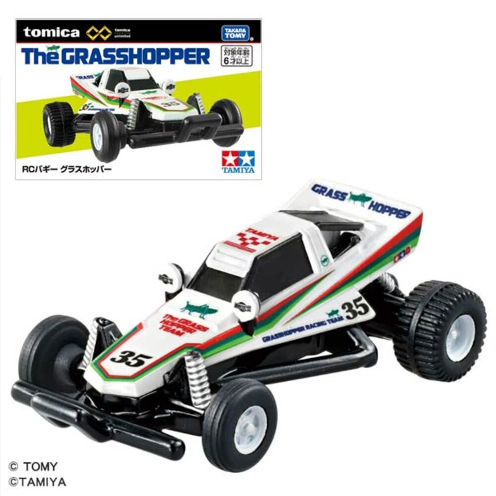 無極限PRM-Grasshopper