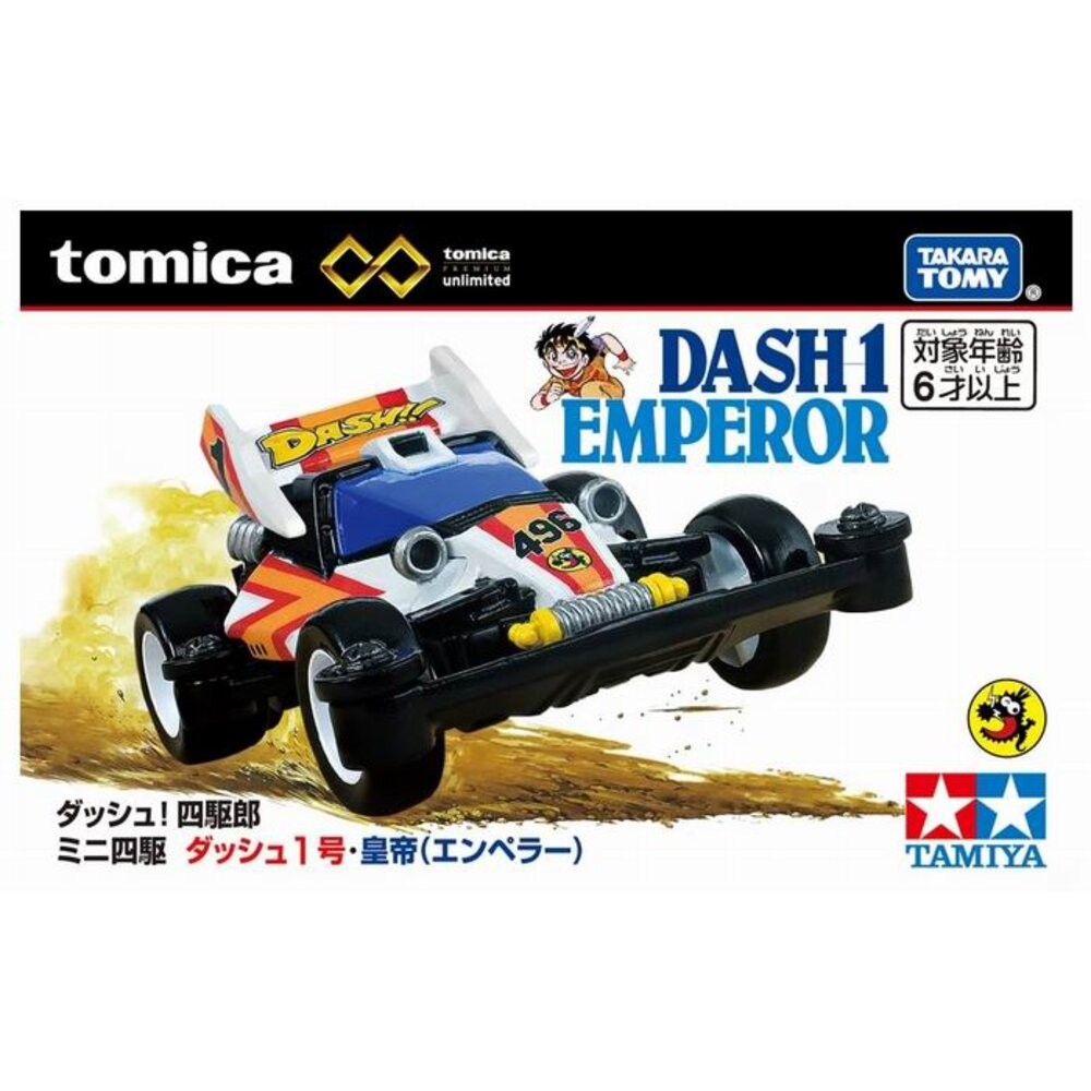 Tomica 黑盒 賣場四🌟四驅車、紅牛超跑、閃電霹靂車、賽車🌟日本 多美 小汽車-規格圖7