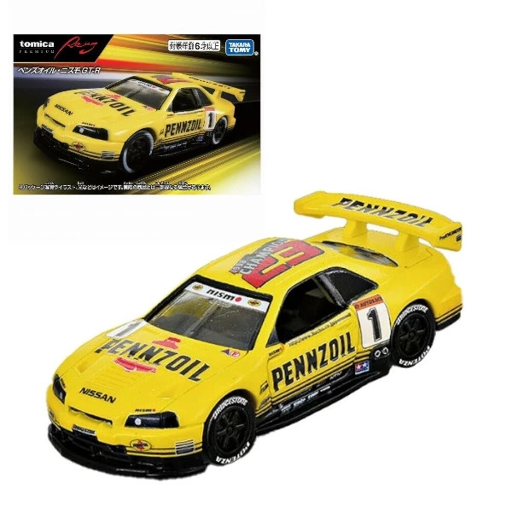 PRM賽車-日產Pennzoil