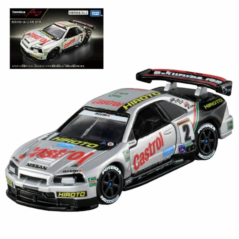 PRM賽車-Castrol Hiroto