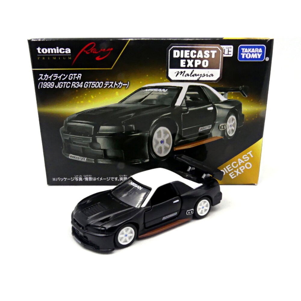 PRM賽車-Skyline GTR