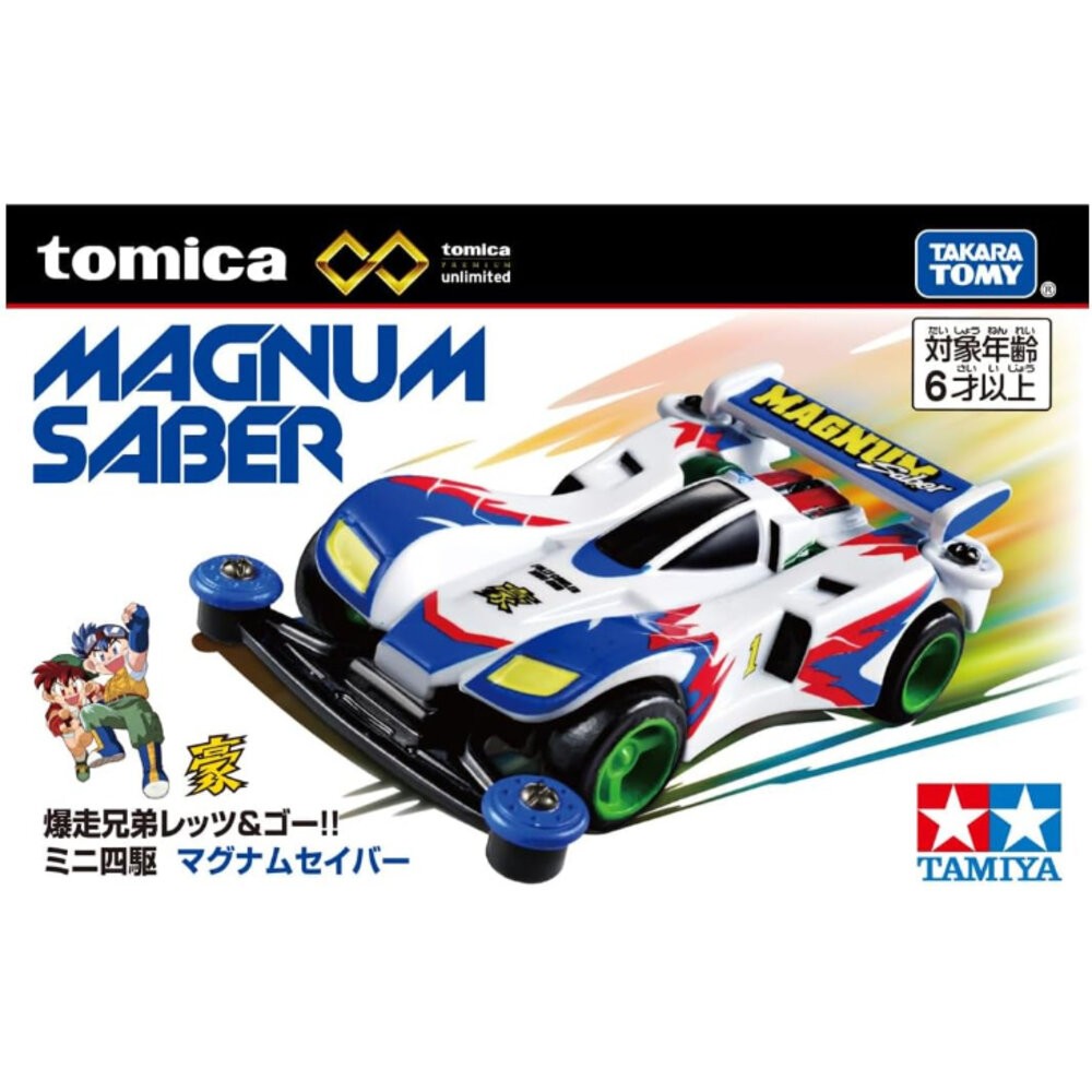 Tomica 黑盒 賣場四🌟四驅車、紅牛超跑、閃電霹靂車、賽車🌟日本 多美 小汽車-規格圖7