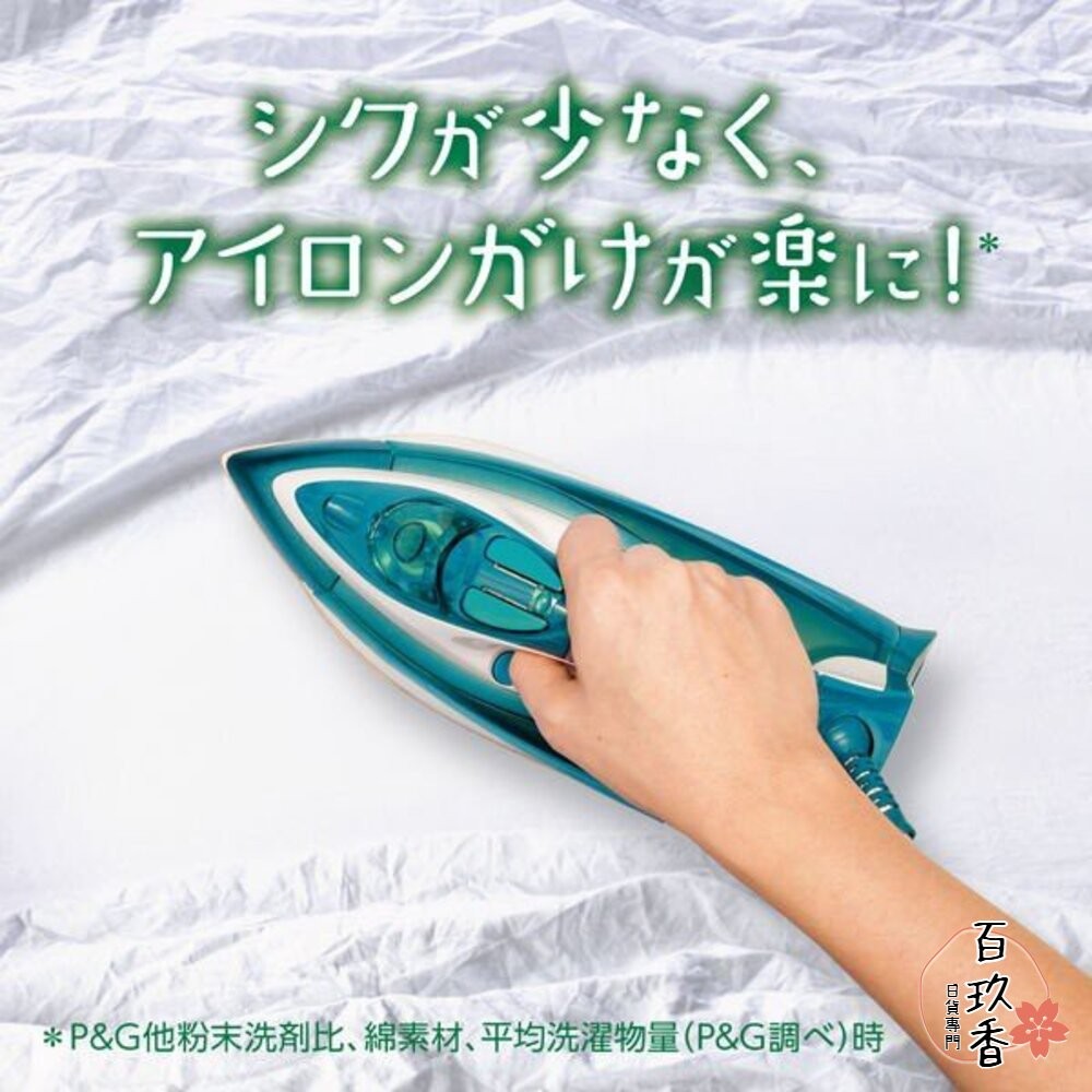 日本境內 PG 寶僑 4D Ariel 洗衣球 洗衣膠球 盒裝 11入-細節圖5