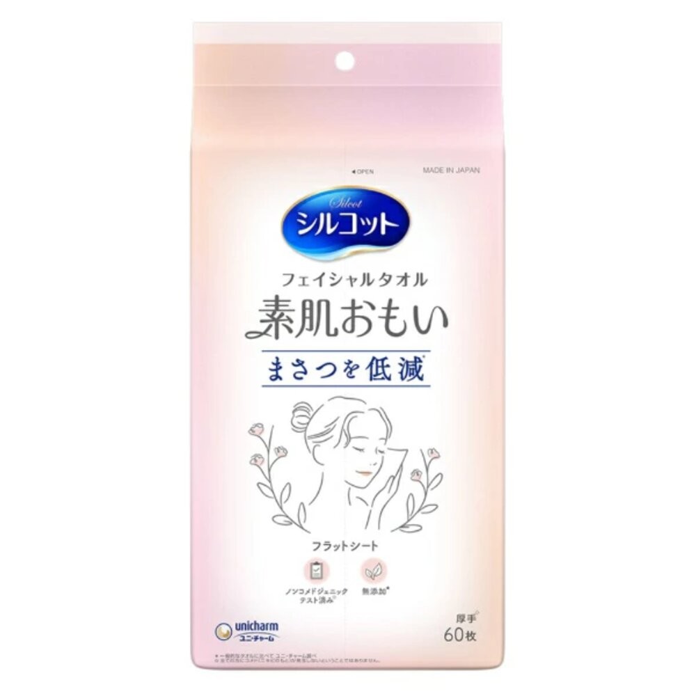 Silcot素肌大判厚手洗臉巾60抽