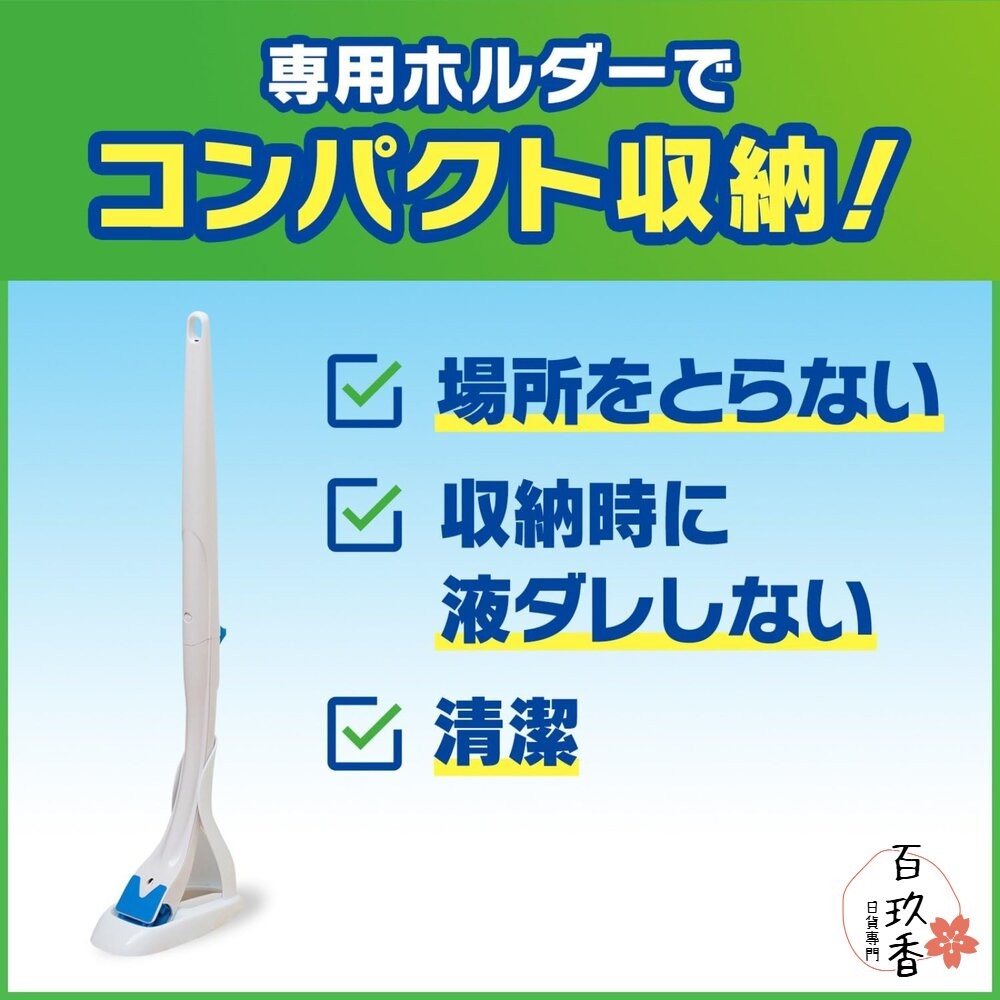 日本 Johnson 莊臣 水溶性 拋棄式 馬桶清潔刷 清潔劑 刷頭 替換裝 補充包-細節圖7