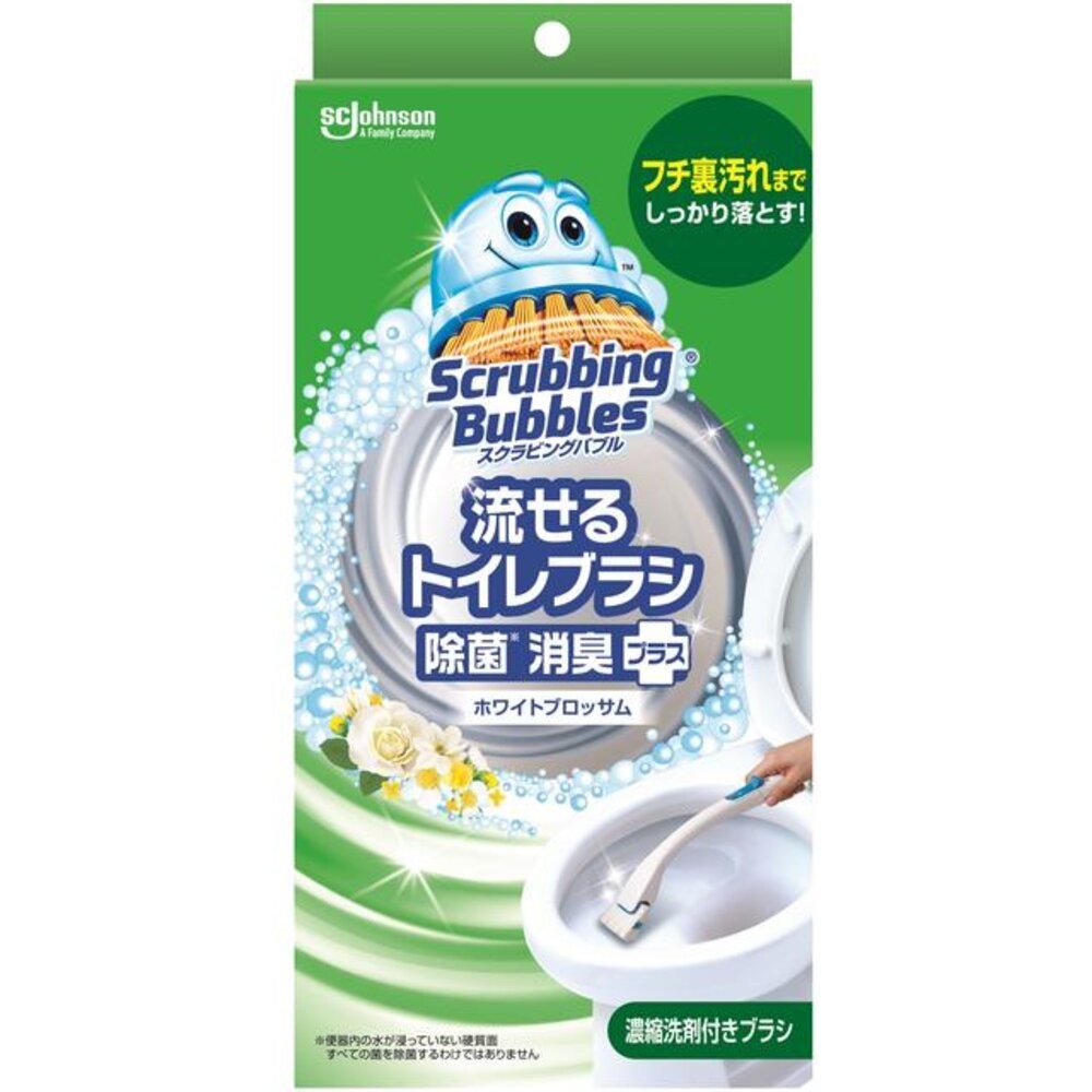 莊臣拋棄式馬桶刷-本體組(白花香)灰