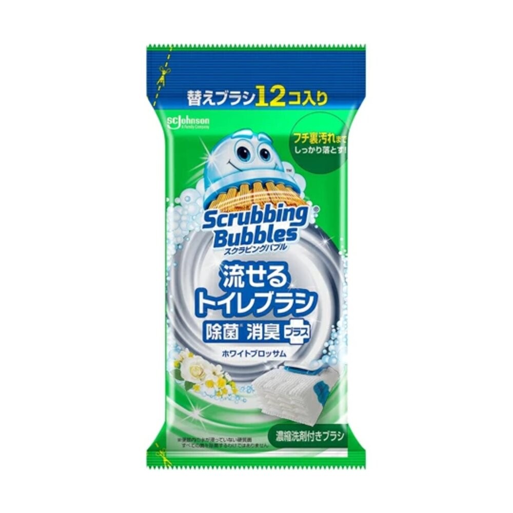 莊臣拋棄式馬桶刷-補充包(白花香)灰