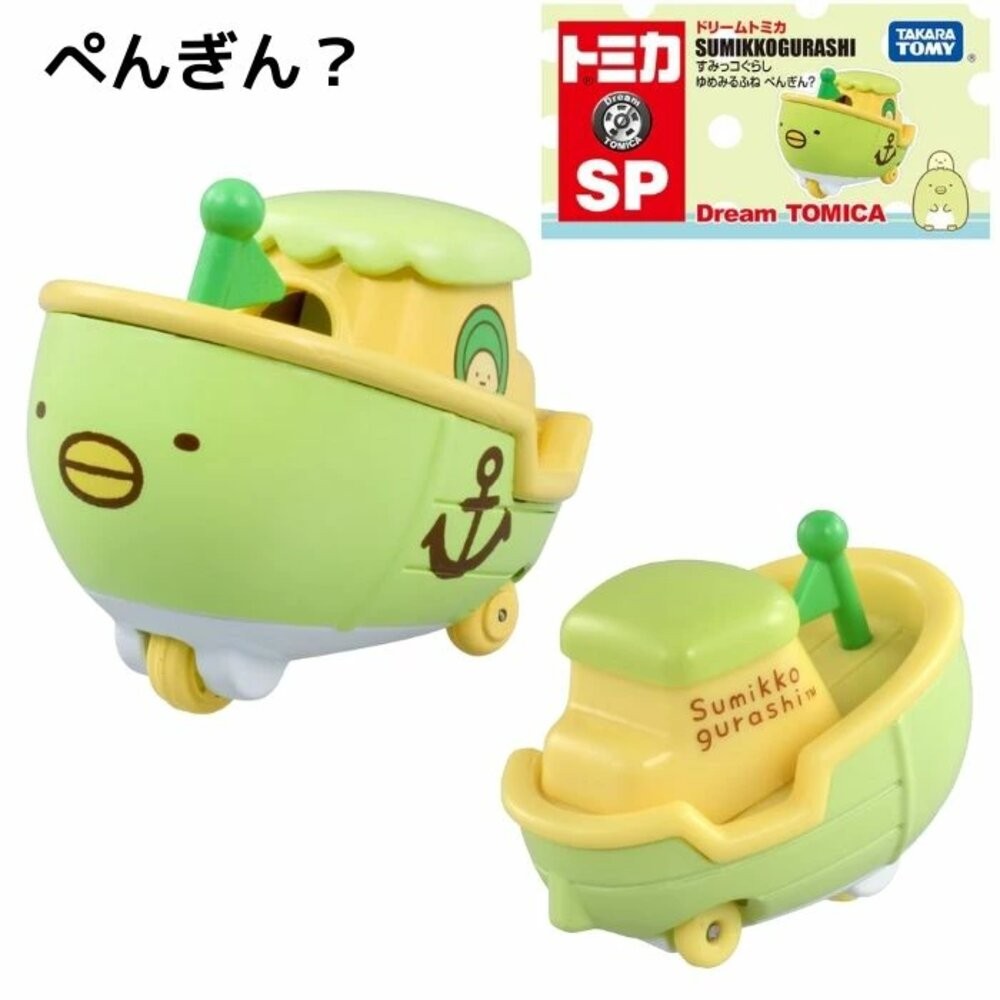 Dream Tomica 賣場八🌟角落生物 角落小夥伴🌟日本 多美 小汽車 小車-規格圖3