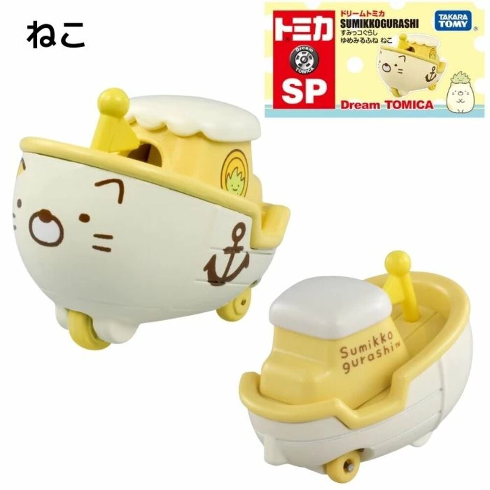 SP 角落小夥伴-夢想船貓咪