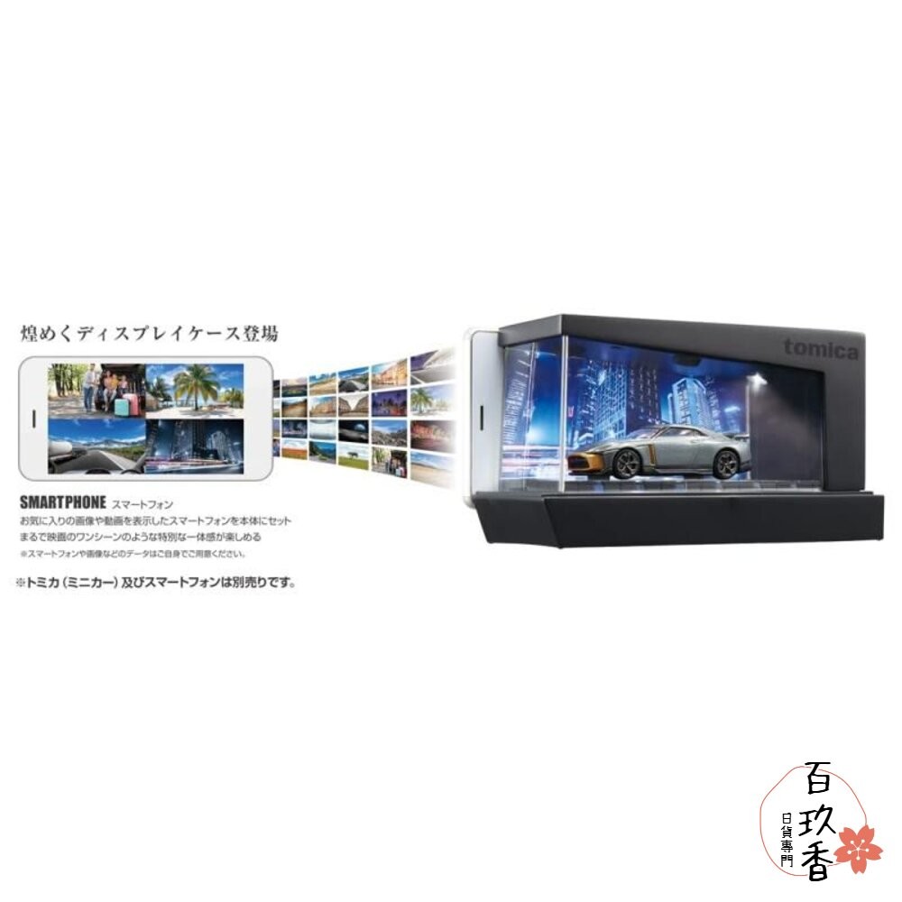 Tomica LED展示中心 電動車庫 可收納小汽車 多美 小汽車 TOMY-細節圖7