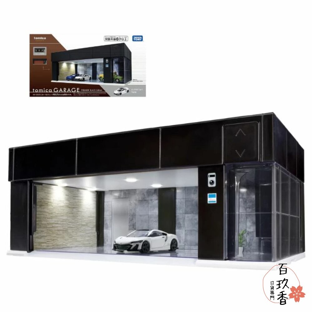Tomica LED展示中心 電動車庫 可收納小汽車 多美 小汽車 TOMY-細節圖9