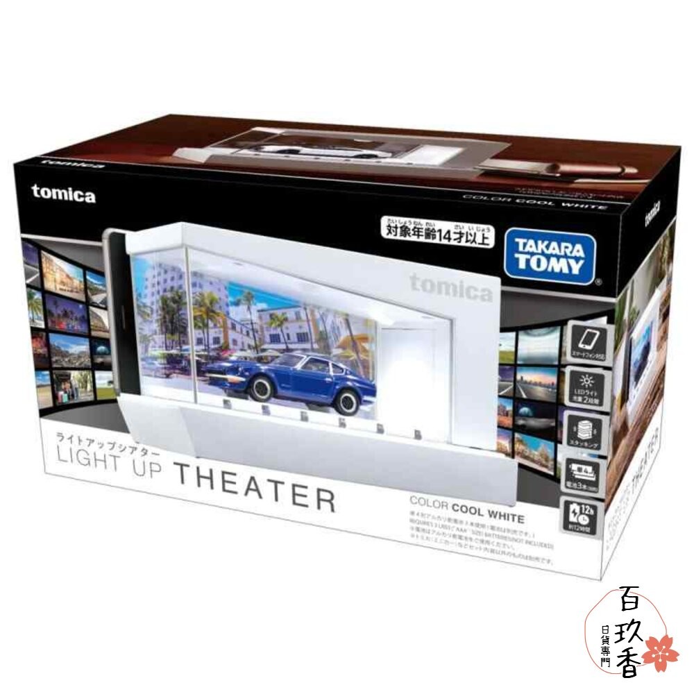 Tomica 場景組 LED展示中心 電動車庫 可收納小汽車 多美 小汽車 TOMY-細節圖3