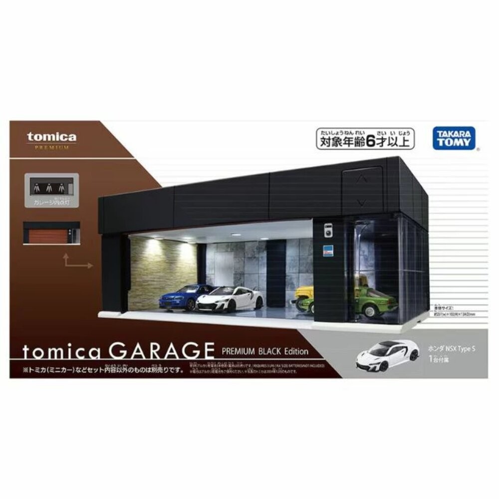 Tomica LED展示中心 電動車庫 可收納小汽車 多美 小汽車 TOMY-規格圖11