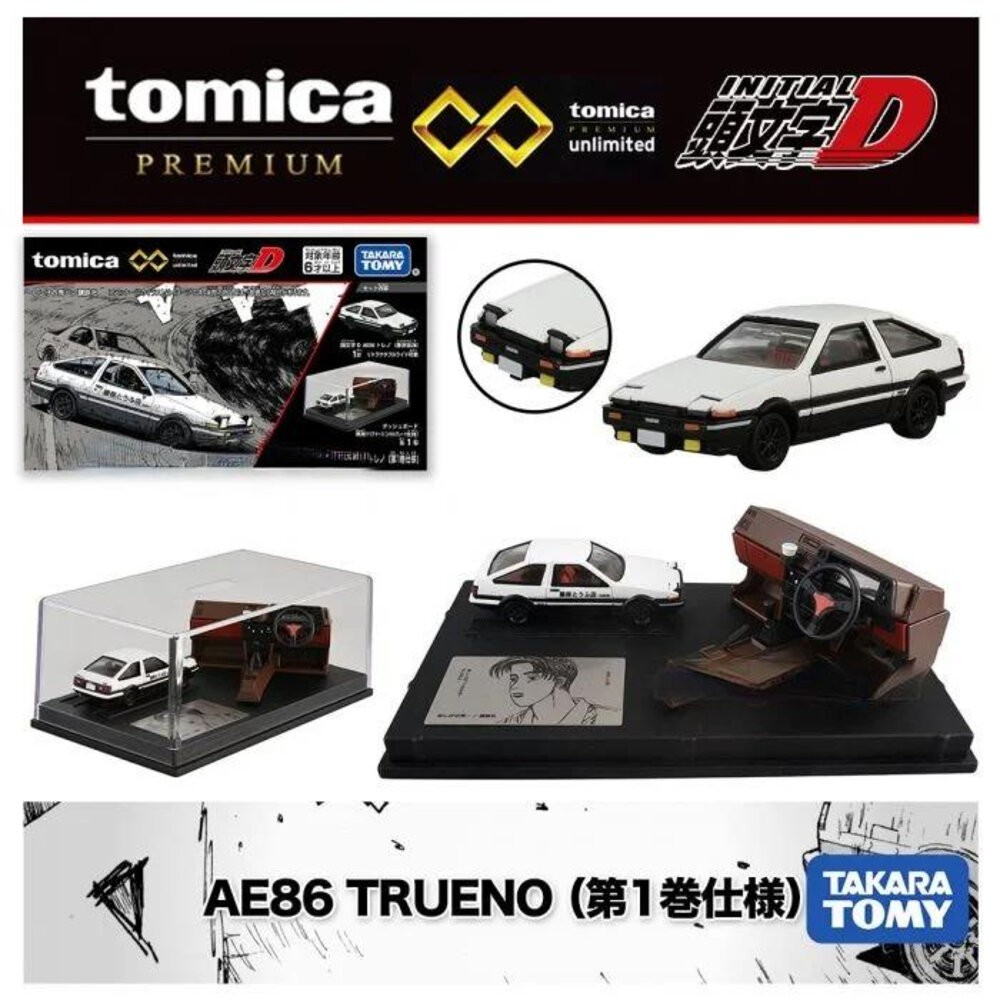 Tomica 場景組 LED展示中心 電動車庫 可收納小汽車 多美 小汽車 TOMY-規格圖11