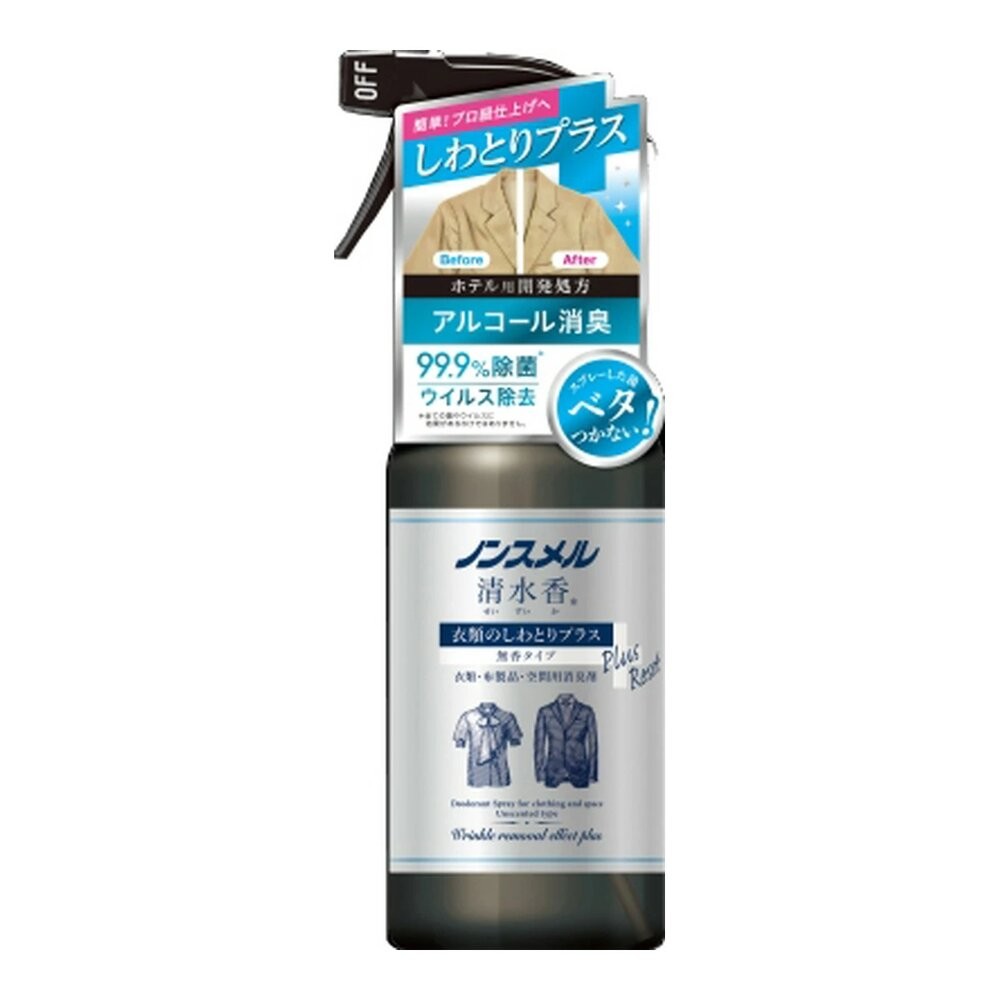 日本 白元 清水香 空間 衣物 芳香 消臭噴霧 飯店愛用 無表面活性劑 芳香噴霧 去皺-規格圖7