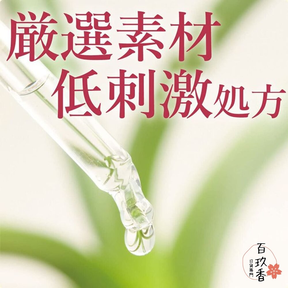 日本 COW 牛乳石鹼 無添加 保濕 卸妝乳 濕手濕臉皆可使用 敏感肌適用 卸妝 卸粧-細節圖4