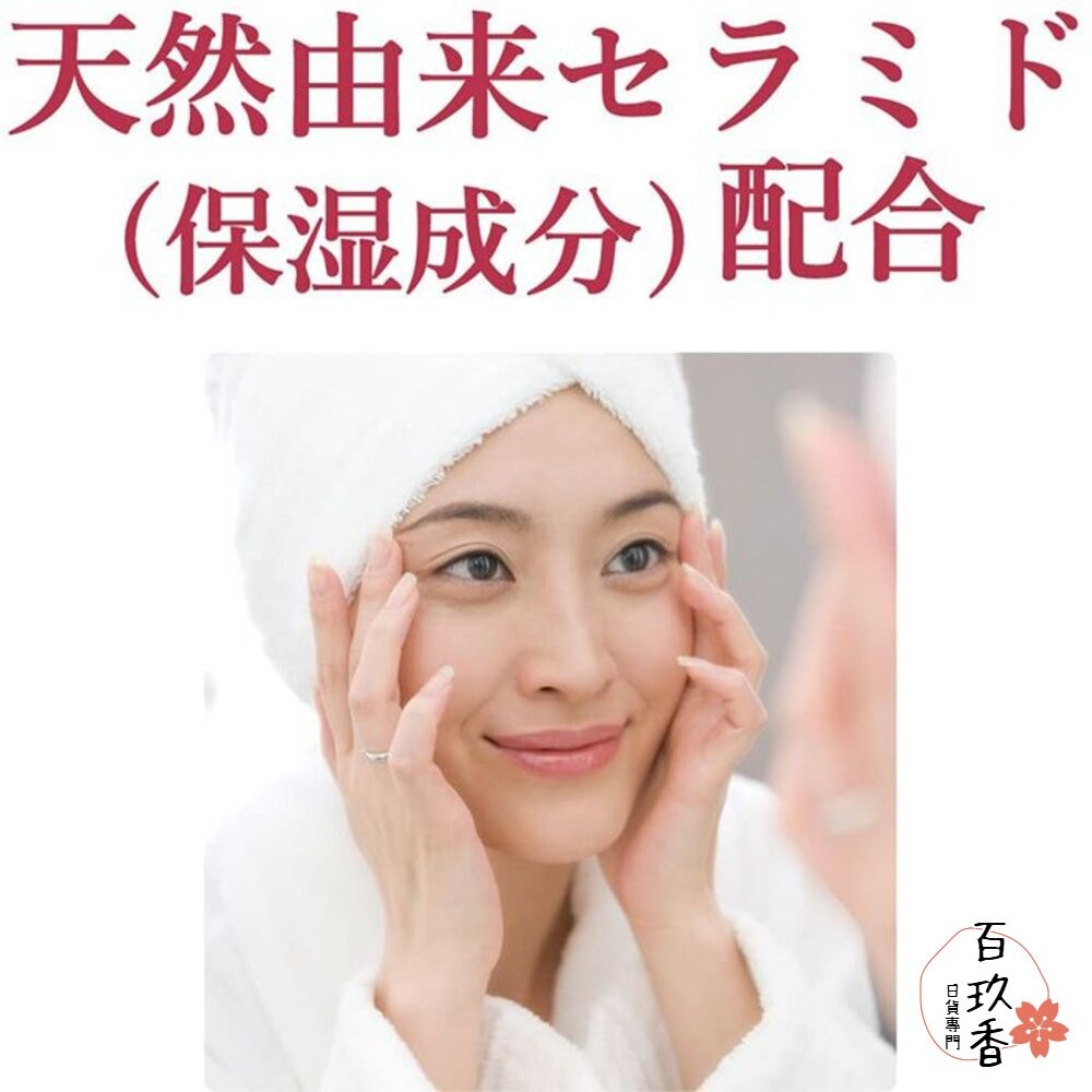 日本 COW 牛乳石鹼 無添加 保濕 卸妝乳 濕手濕臉皆可使用 敏感肌適用 卸妝 卸粧-細節圖5