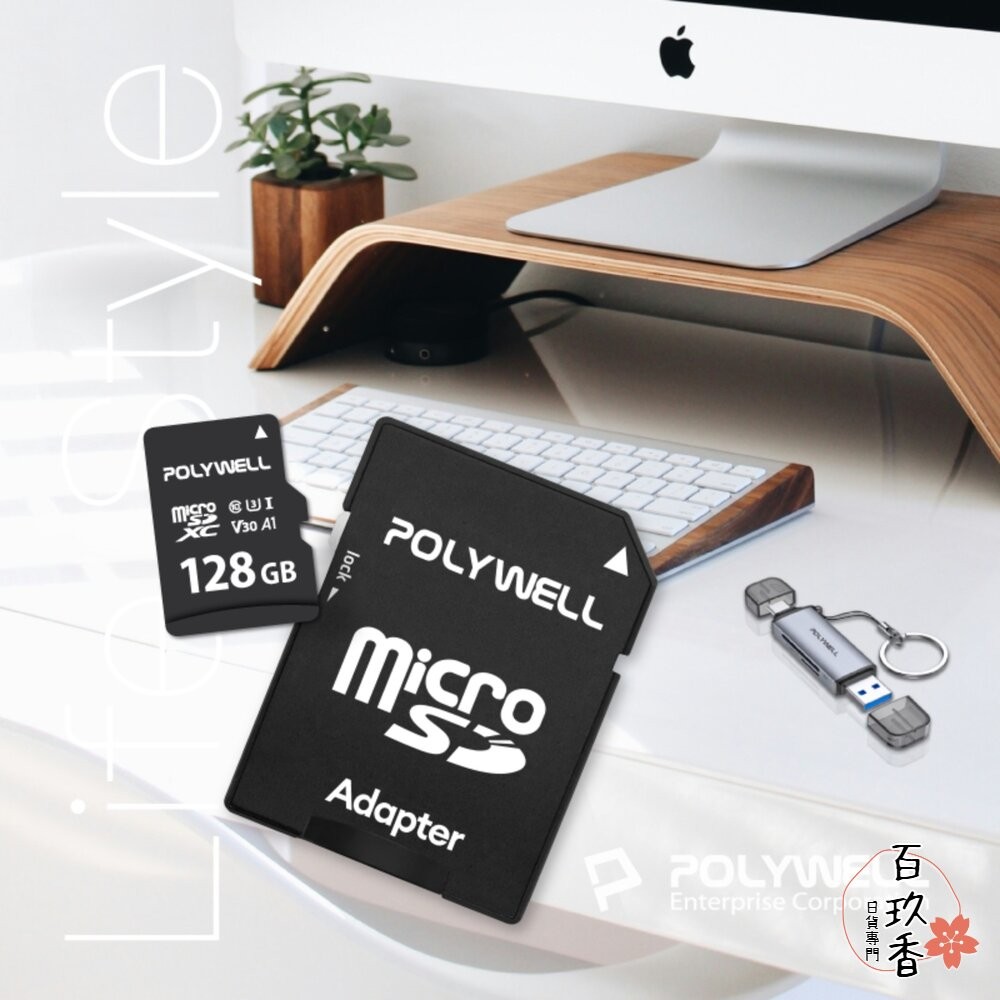POLYWELL microSD 記憶卡 TF卡 128G 64G C10 UHS-I U3 附轉卡 寶利威爾-細節圖10