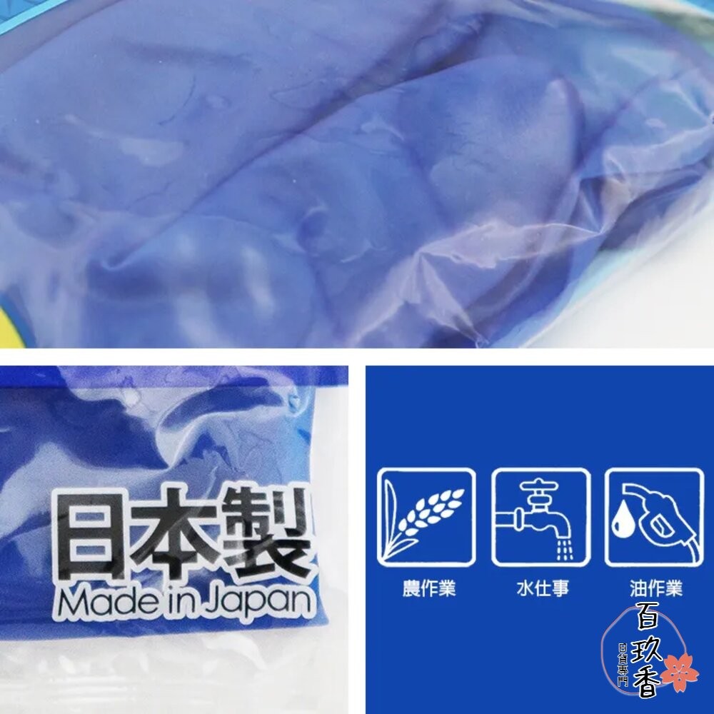日本製 TOWA 東和手套 橡膠手套 家事手套 工作手套 園藝手套-細節圖3