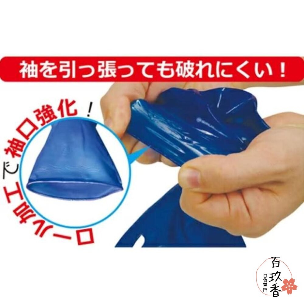 日本製 TOWA 東和手套 橡膠手套 家事手套 工作手套 園藝手套-細節圖6