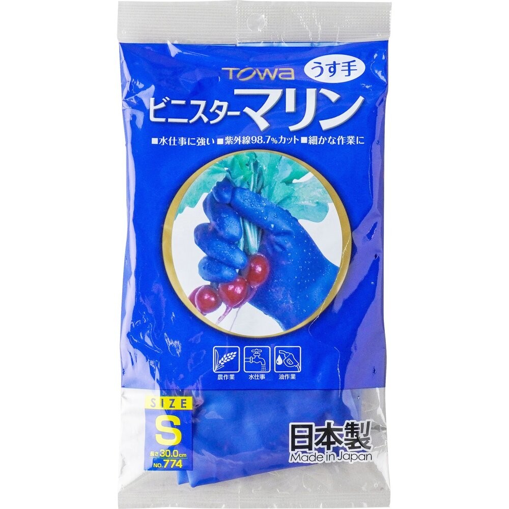 TOWA工作橡膠手套-S