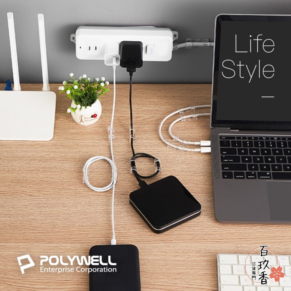 POLYWELL 黏貼式 理線器 S型 扣入式 電線固定 20入 三種尺寸 適用不同粗細充電線 傳輸線-細節圖10