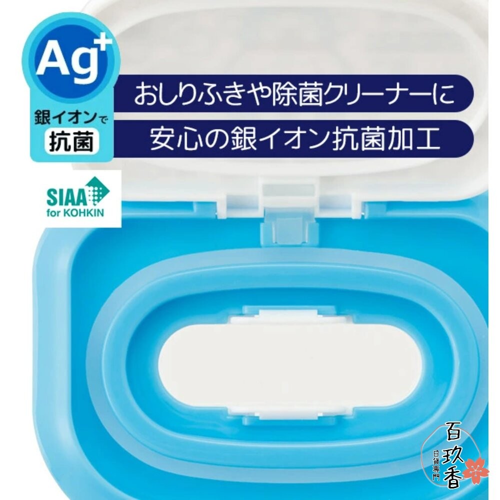 SKATER 銀離子 Ag 抗菌 濕紙巾蓋 濕紙巾 重複使用 免黏貼 濕紙巾蓋子 皮卡丘 恐龍-細節圖5