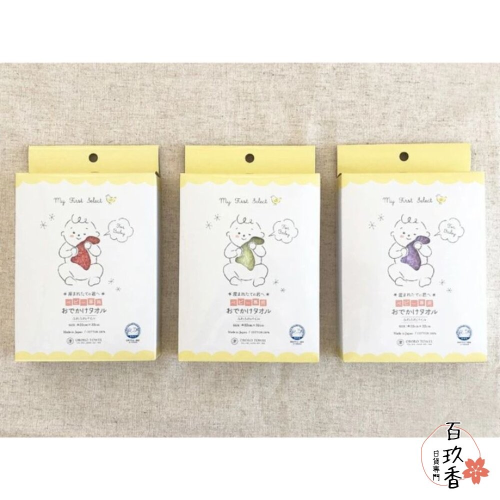 日本製 津OBORO 新生兒 嬰兒 純棉 方巾 口水巾 毛巾 快速吸水 紗布巾 親膚 敏感肌-細節圖4