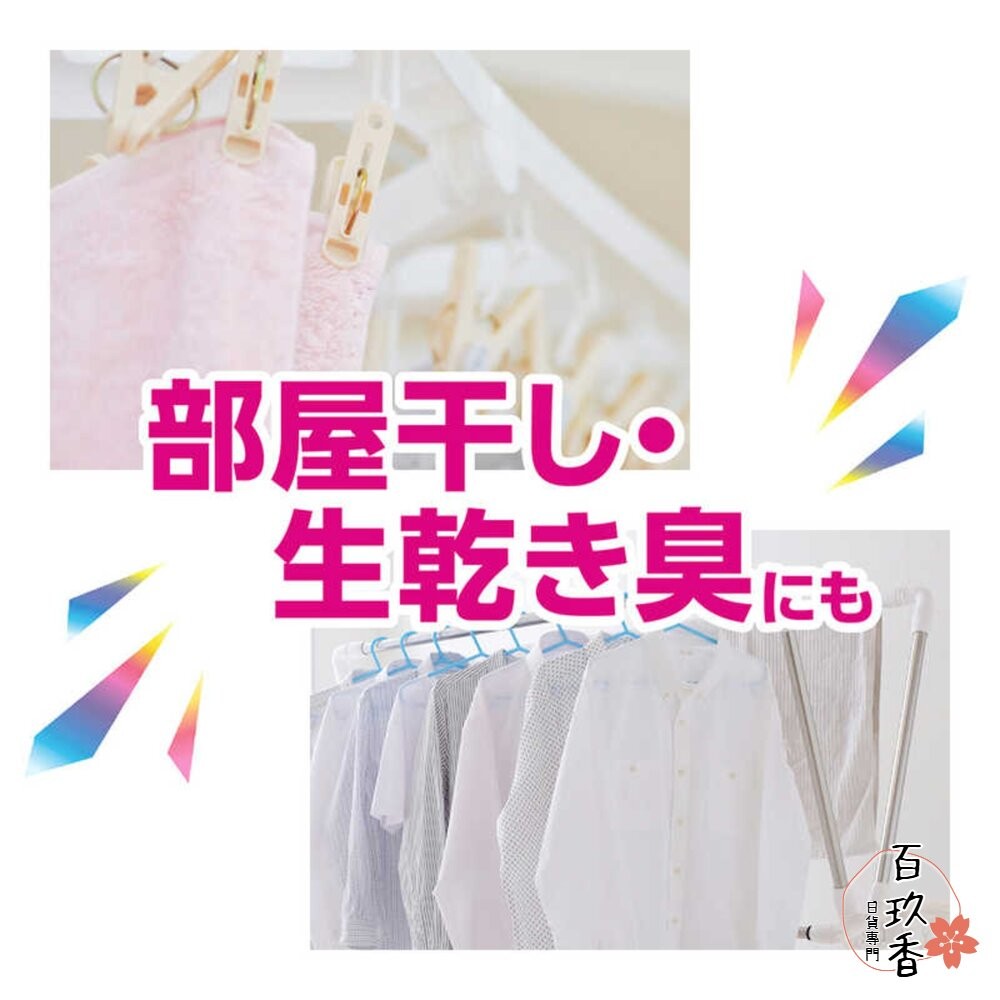 日本 獅王 STRONG 彩色衣物 漂白劑 泛黃 去汙 抗菌 消臭 衣物清潔 衣物漂白-細節圖5