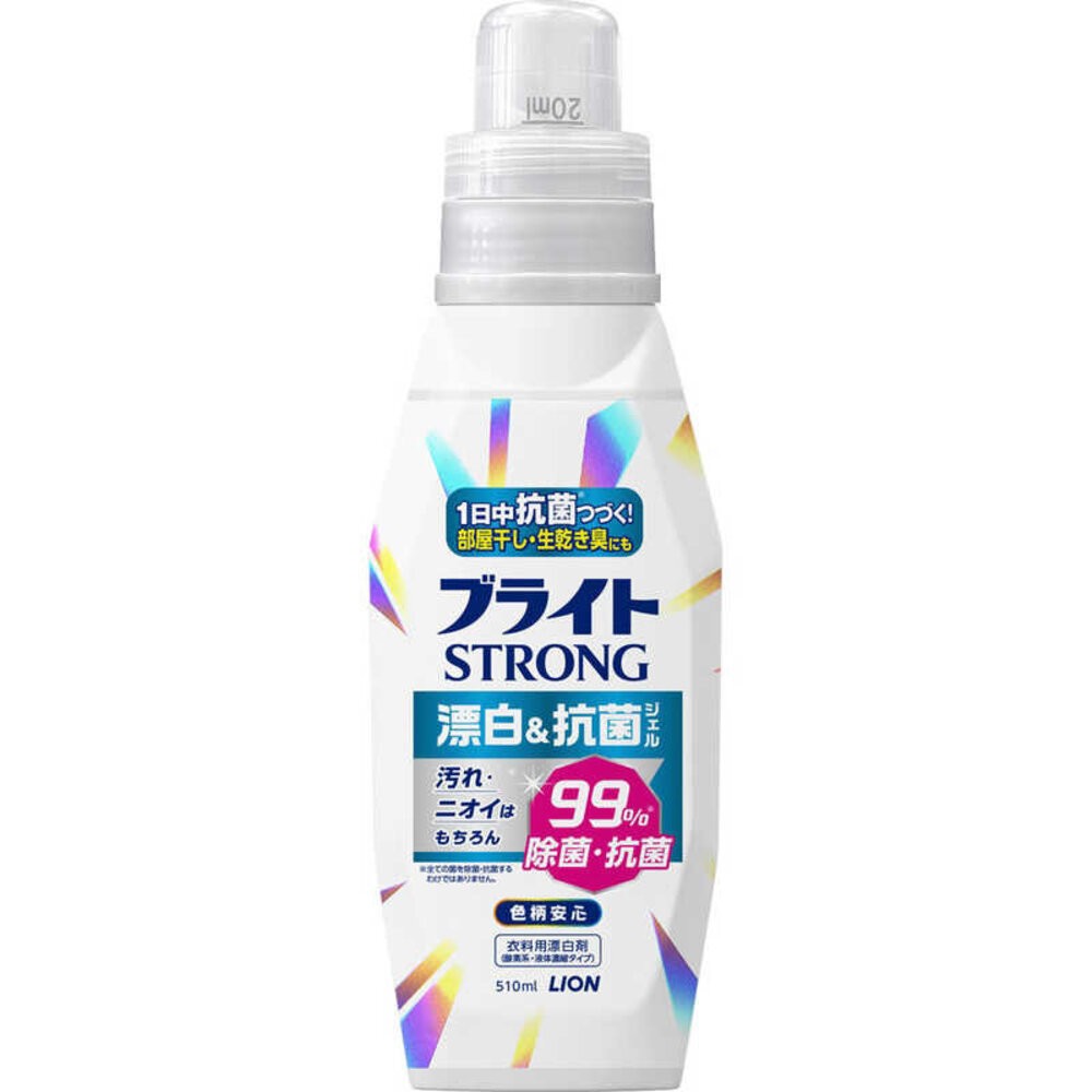 獅王STRONG彩色衣物漂白劑510ml
