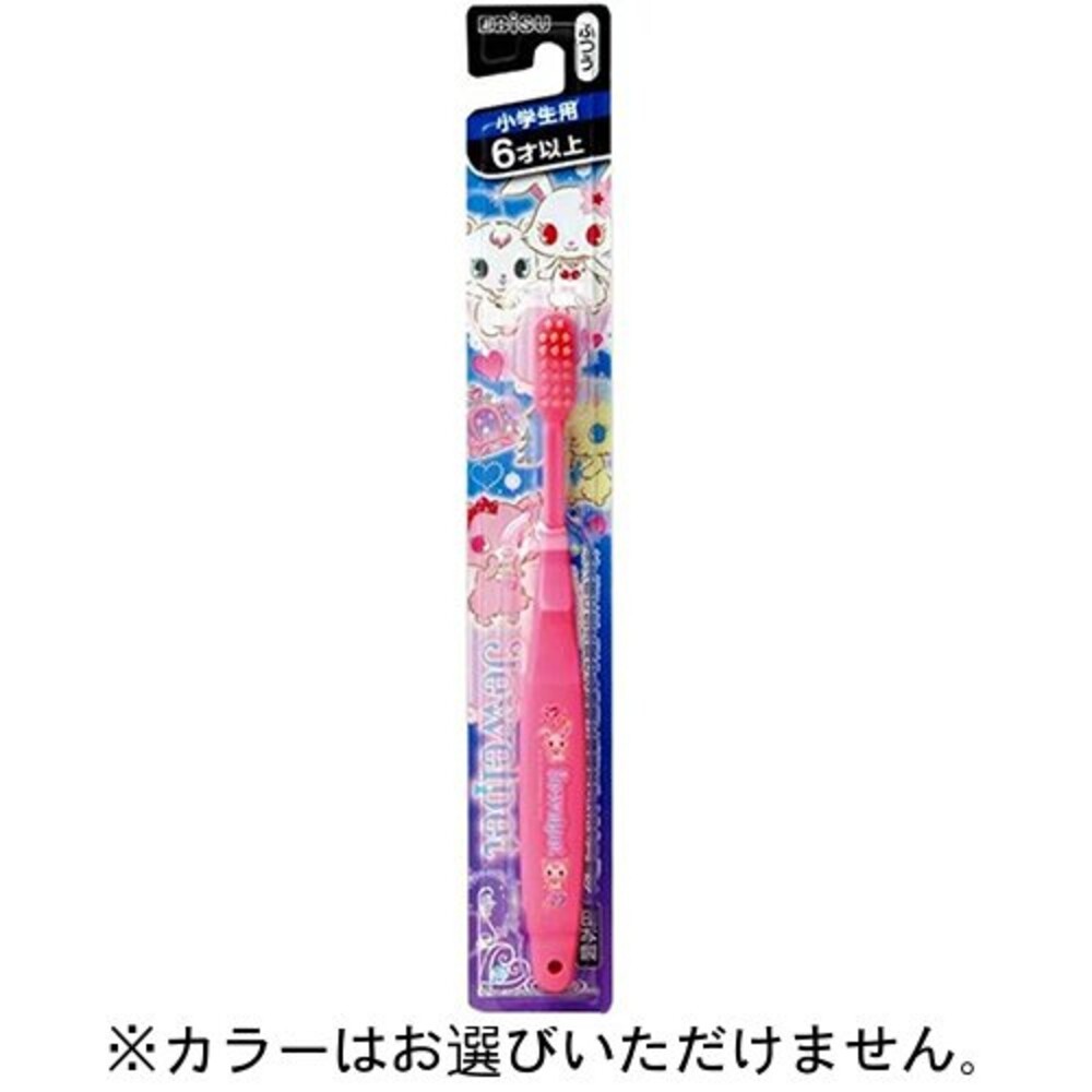 寶石寵物牙刷(6歲以上)