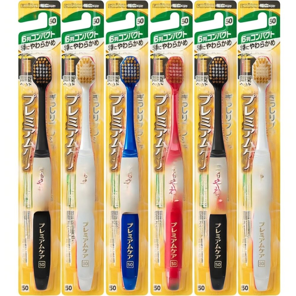 Ebisu牙刷-6排41束超軟毛#50