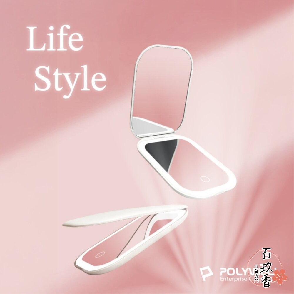 POLYWELL LED 隨身 化妝鏡 美妝鏡 梳妝鏡 化妝補光 三段色溫 無段調光-細節圖10