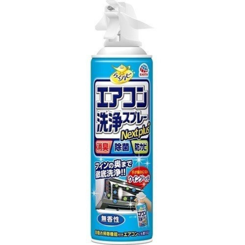 日本境內 興家安速 Earth 免水洗 冷氣清潔劑 冷氣 清潔噴霧 防霉噴霧 地球製藥-規格圖11