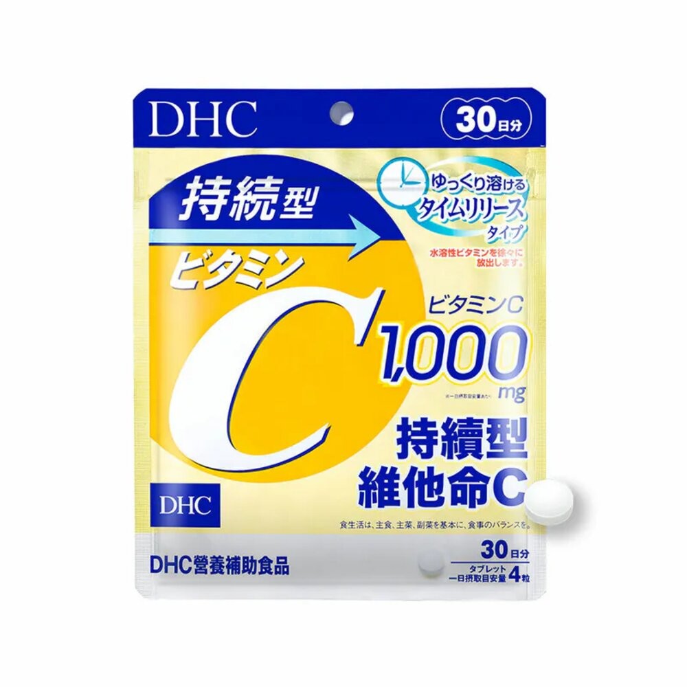 DHC 黃香草木樨美體素 持續型 維他命C 維他命D 維他命E 綜合維他命 鋅元素 生物素-規格圖9