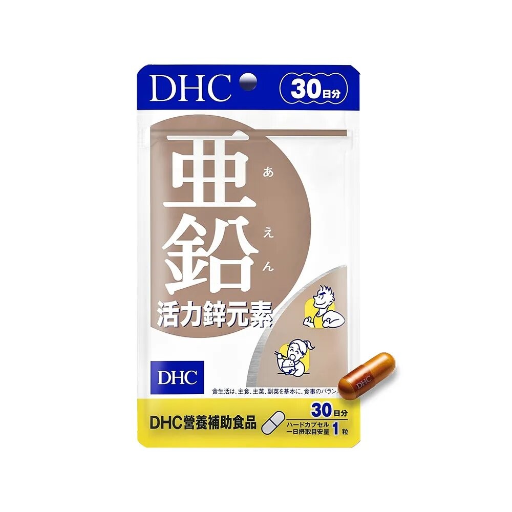 DHC 黃香草木樨美體素 持續型 維他命C 維他命D 維他命E 綜合維他命 鋅元素 生物素-規格圖9