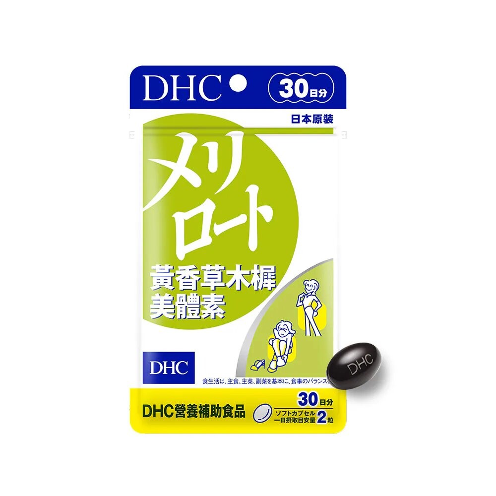 DHC 黃香草木樨美體素 持續型 維他命C 維他命D 維他命E 綜合維他命 鋅元素 生物素-規格圖9