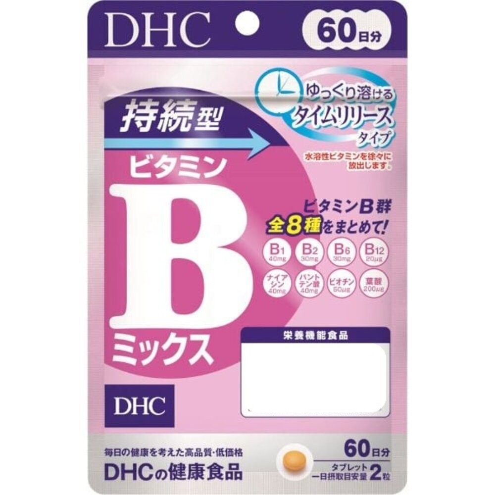 【DHC長效緩釋型維生素B群】60日份