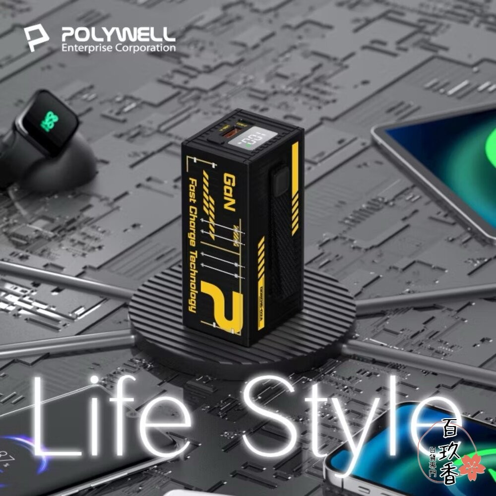 POLYWELL 20W 貨櫃屋 行動電源 20000mAh 1A1C雙孔充電 LED照明燈 編織掛繩 寶利威爾-細節圖11