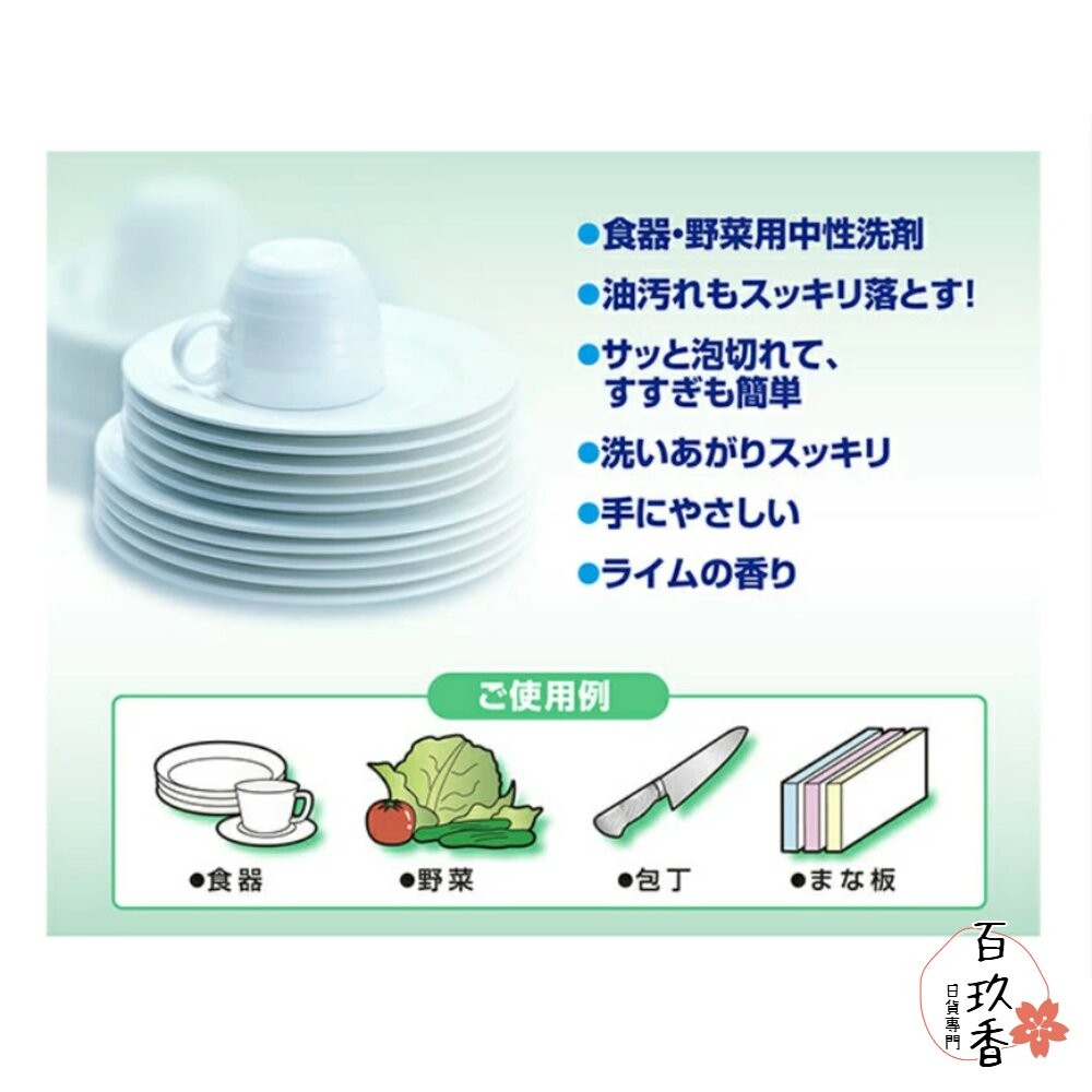日本境內 KAO 花王 CUCUTE 超濃縮 洗碗精 珂珂透 業務用 大容量 補充瓶 4.5L-細節圖8